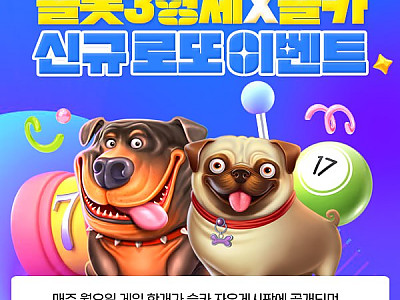 로또.jpg